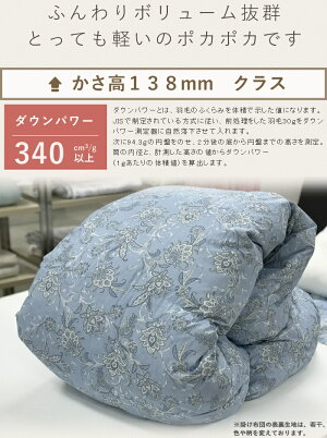 京都西川羽毛布団6点セットシングルサイズ【ルミオ】【あす楽】【送料無料】日本製羽毛布団+固綿三層敷布団+枕などふとんセットカバーリング寝具セット