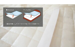 京都西川防水敷きパッドサイズ:100×205cm(全身を覆うサイズ)あす楽綿100%丸洗いOK洗える取り付け簡単防水パット防水シーツおねしょ対策子供介護ベッド布団おねしょシーツシニア