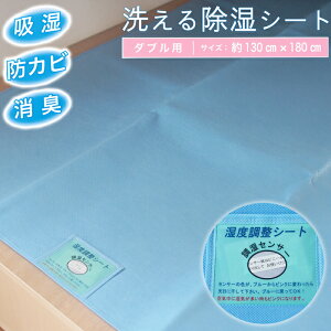 V[g Z~_uTCYp i130×180cmj1 ZT[tL hJr  zV[g }bg }bg z}bg LV[g hJr ~J Jr΍  y