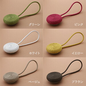カーテンタッセルマカロン