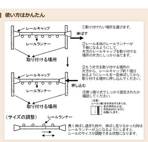 伸縮つっぱりカーテンレール*ゼウステンションレール対応巾サイズ:(S)45〜65cm1本【あす楽対応】間仕切り出窓錆びにくいバスお風呂キッチンリビングP25Apr15