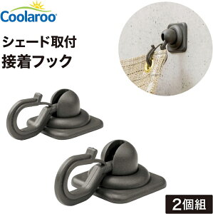 VF[htpڒtbN 2g i㕔pjCoolaroo CLF-05 uYJ[Ѓ^JV[ 悯VF[h TVF[h I[jO  [CLT]