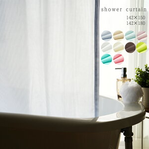 シャワーカーテン かわいいの人気商品 通販 価格比較 価格 Com