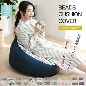 r[YNbVJo[ r[Y\t@Jo[ r[YNbV r[Y\t@[ NbV Jo[ ֎q w _ k pCsO 􂦂 54×69×42cm  킢 1 V쏤