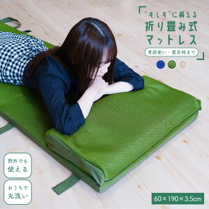 }bgX ~zc xbh}bg  ܂ 􂦂 EHbVu ̈U [ RpNg ^ O Lv AEghA hЃObY ЊQ ʋC bV 1l炵 z