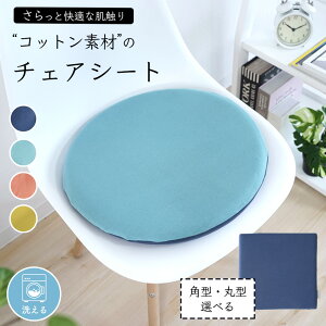 J[Rbg `FAV[g `FApbh NbV J[V[g  ֎q 1lp 40×40cm 40cmR 1 bsO Rbg VRf 􂦂 k ^ n o[Vu  Vv 