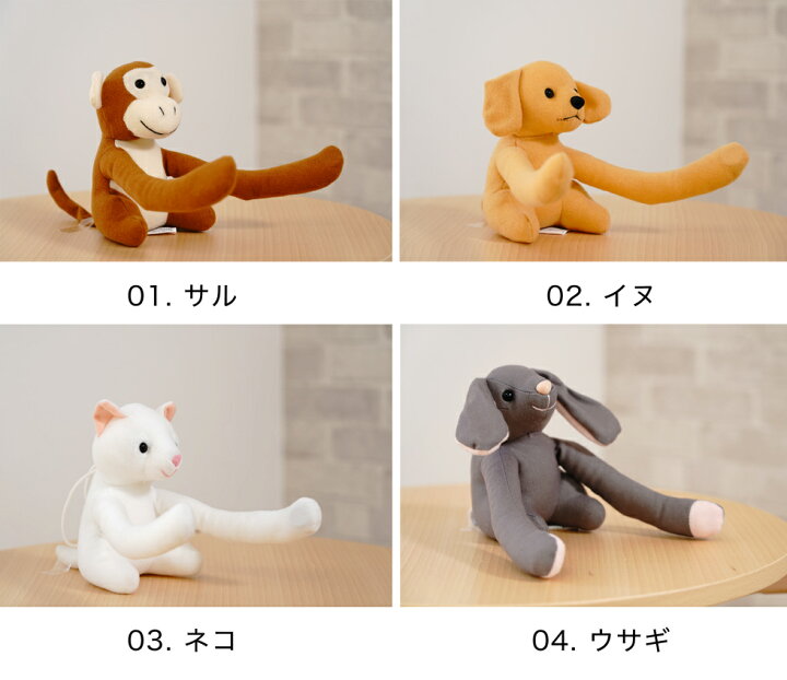楽天市場 タッセル カーテンタッセル カーテン ぬいぐるみ ぬいぐるみタッセル アニマル 動物 マグネット かわいい 1本 あす楽 新作商品 New Sunrock In Living インテリアshop