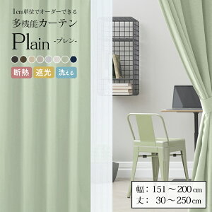 I[_[J[e 1cmPʂI[_[\I@\J[euvv I[_[ 151`200cm 30`250cm 1 Ռ1 Ռ2 Ռ fM 􂦂 `LHn Vv ^bZt ؍