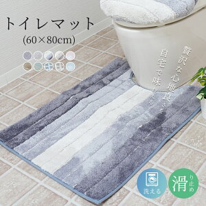 �g�C���}�b�g �}�b�g �g�C���^���[ �g�C���p�i �􂦂� ����~�߉��H 1���� ��60cm×��80cm �|���G�X�e��100% �s�D�z �{�^�j�J�� �o�C�A�X�`�F�b�N ������� ���킢�� �����y �V�쏤�i New