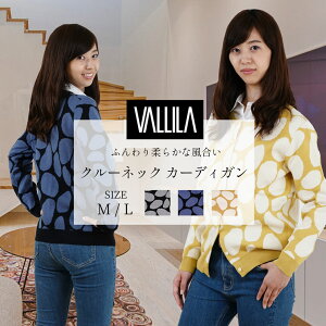 �J�[�f�B�K�� �H ���� ���f�B�[�X �A�E�^�[VALLILA �N���[�l�b�N M�EL�T�C�Y ���@���� �k���f�U�C�� �h�b�g�� ���J�[�f�B�K�� ���u�t�� ������� ������ ������� ���b�s���O�� [R-SS][R-F]