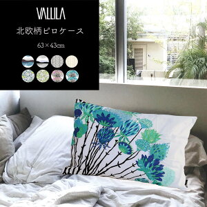 sP[X Jo[ NbV 100% Rbg VALLILA Q Q k tBh 63×43cm  1 y V쏤i New [R-SS][QCP]