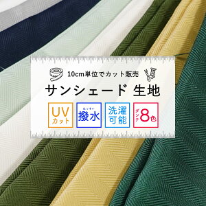 n ؂蔄 ͂蔄 ̔y10cmPʂŃI[_[Jbg zw{[ nJbg 悯 TVF[hn Ռ  ې t@ubN nhCh  DIY | JtFJ[e