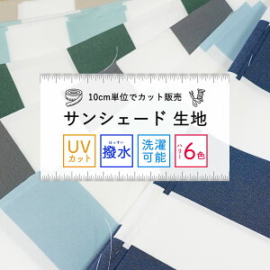 n ؂蔄 ͂蔄 ̔y10cmPʂŃI[_[Jbg zXgCv nJbg 悯 TVF[hn Ռ  ې t@ubN nhCh  DIY | JtFJ[e 