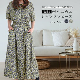 楽天市場 北欧 テキスタイル ワンピース レディースファッション の通販