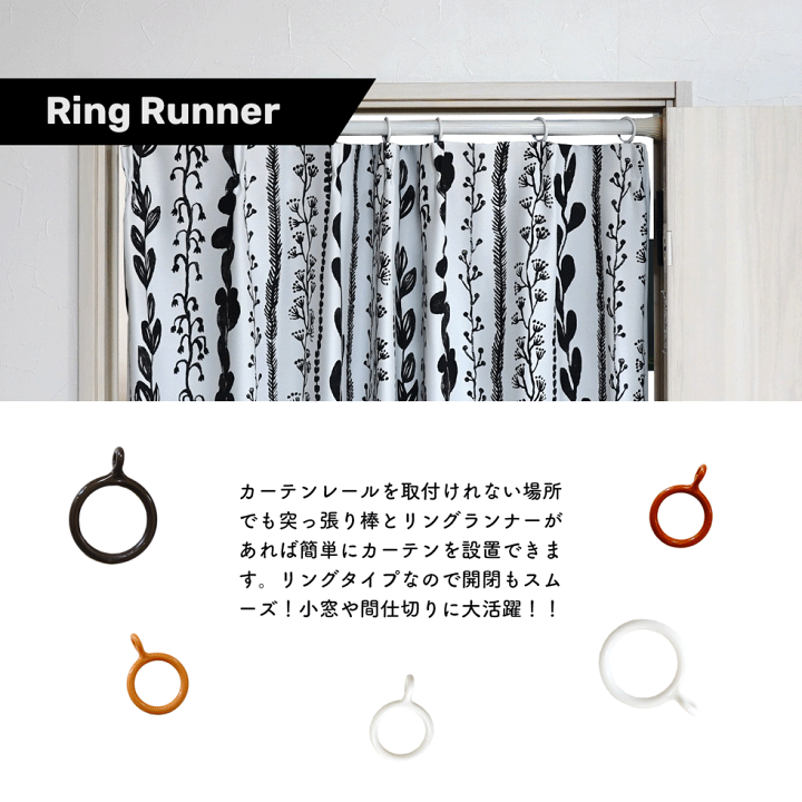 楽天市場】リングランナー10個入 2タイプ Sサイズ（内径22mm） Mサイズ 