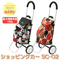 【送料無料】ショッピングカーMittyMIWA美和商事SC-02ショッピングカート【代引不可】【同梱不可】