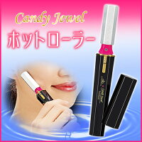 CandyJewelホットローラー(ツインバード)ブラックSH-2664B【代引不可】