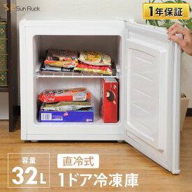 楽天市場 小型 冷凍庫の通販