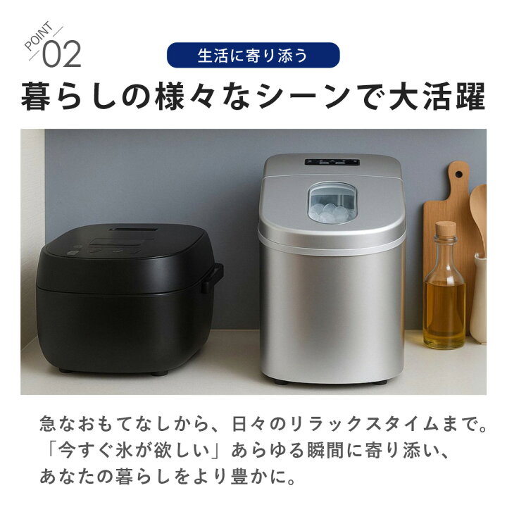 楽天市場】【公式】 小型 製氷機 家庭用 最短6分 高速製氷 丸型氷 