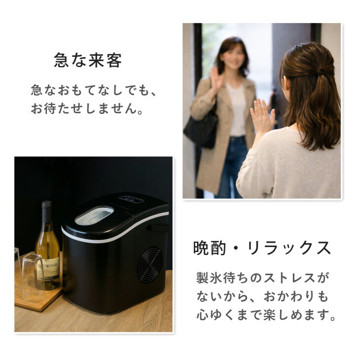 楽天市場】【公式】 小型 製氷機 家庭用 最短6分 高速製氷 丸型氷 