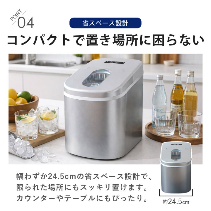 楽天市場】【公式】 小型 製氷機 家庭用 最短6分 高速製氷 丸型氷 