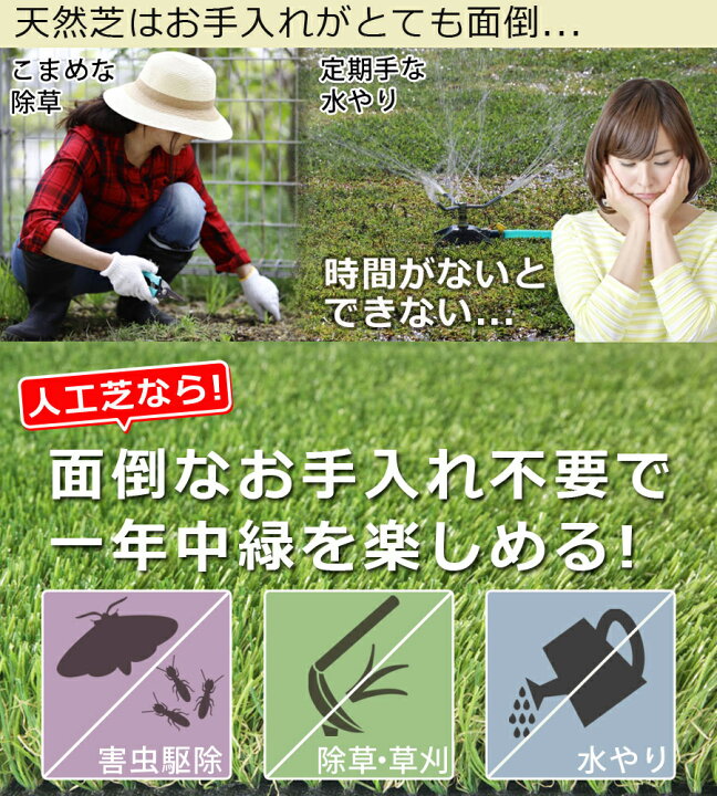 楽天市場 人工芝 30 30cm 枚セット 芝丈約3cm ジョイント式 ジョイント 芝生パネル リアル 高密度 ふかふか お手入れ不要 人工 芝生 芝生マット 緑化 庭 ガーデン ガーデニング バルコニー ベランダ Sunruck サンルック Sr Jpr032 Pu Sunruck Direct