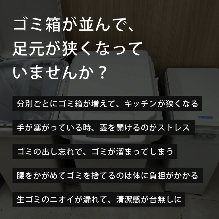 楽天市場】【公式】【アウトレット】 訳あり ゴミ箱 45リットル 3分別 