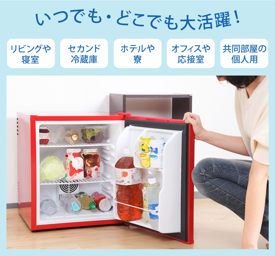 楽天市場】【公式】 [メーカー再生品] 冷蔵庫 小型 48L ひとり暮らし 1 
