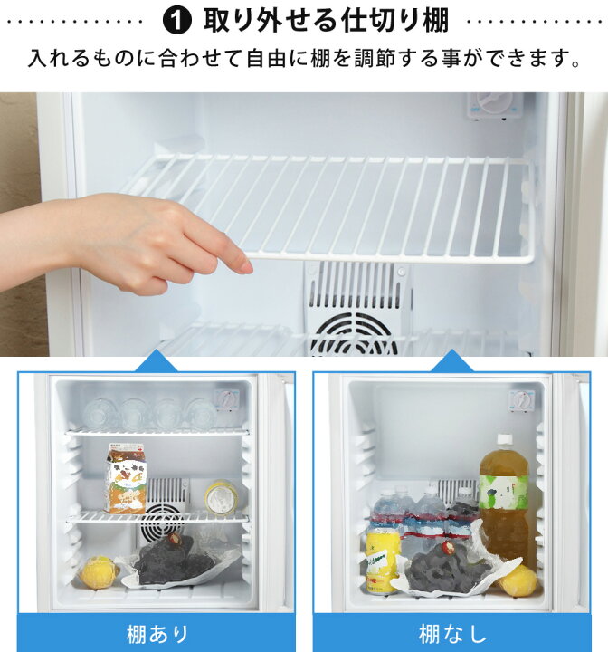 楽天市場】【公式】【メーカー再生品】 訳あり 冷蔵庫 小型 48L ひとり 