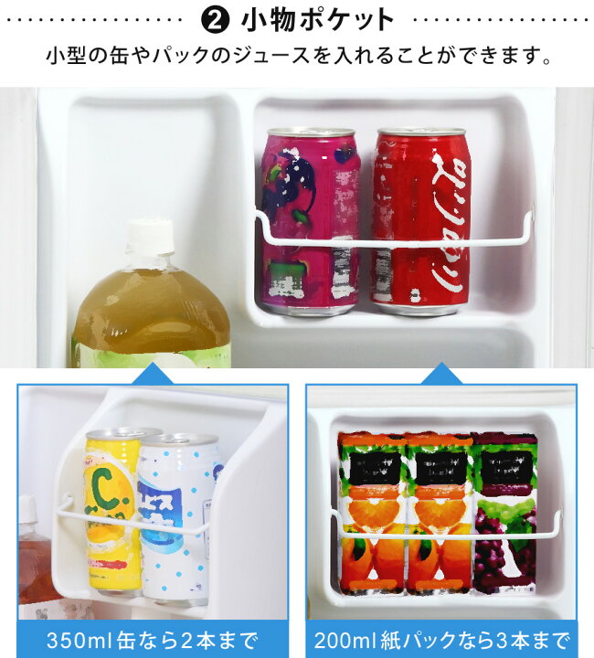 楽天市場】【公式】【メーカー再生品】 訳あり 冷蔵庫 小型 48L ひとり 