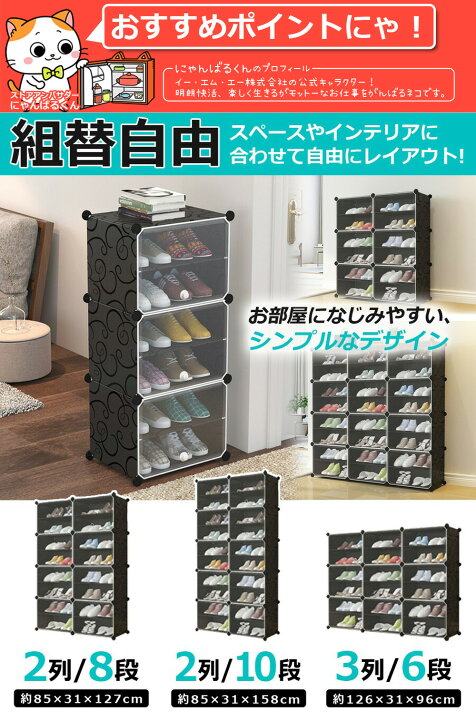 楽天市場】【公式】【180日延長保証】 シューズボックス 最大48足 