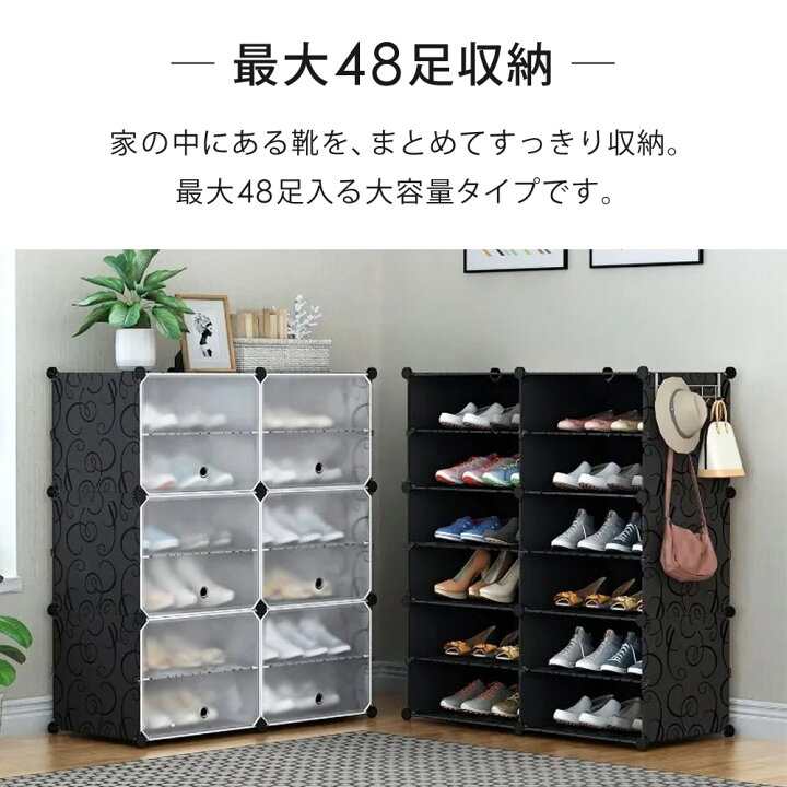 楽天市場】【公式】 シューズボックス 最大48足 組み立て式 収納 