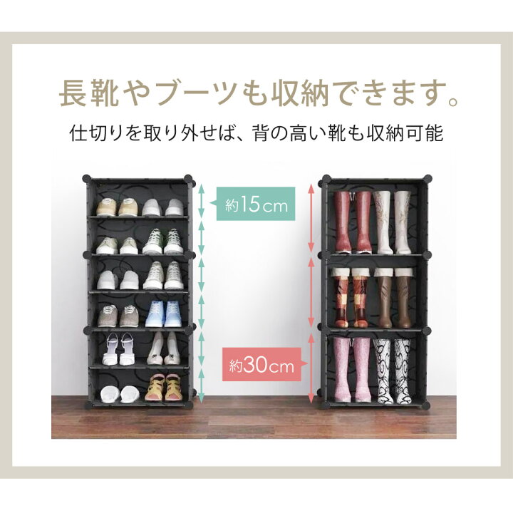 楽天市場】【公式】 シューズボックス 最大48足 組み立て式 収納 