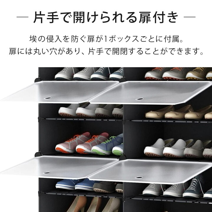 楽天市場】【公式】 シューズボックス 最大48足 組み立て式 収納 
