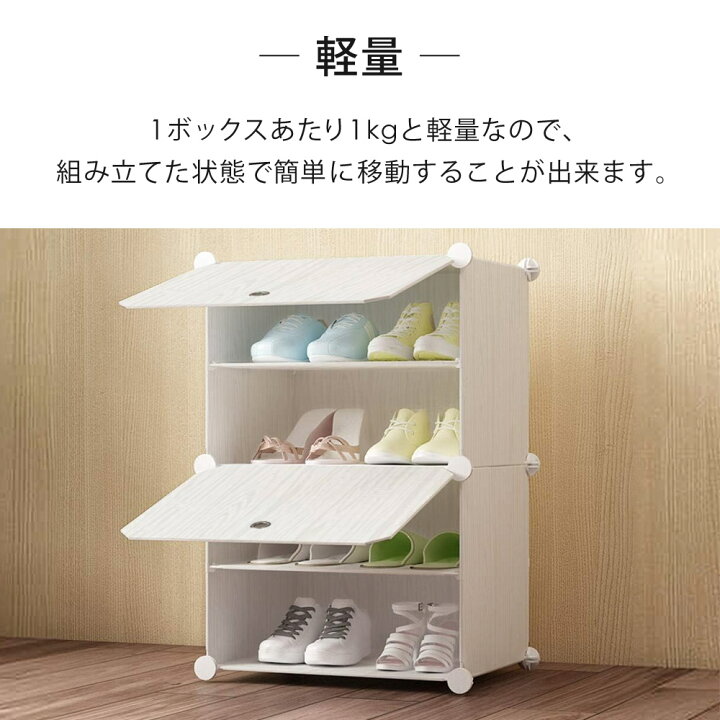 楽天市場】【公式】 シューズボックス 最大48足 組み立て式 収納 