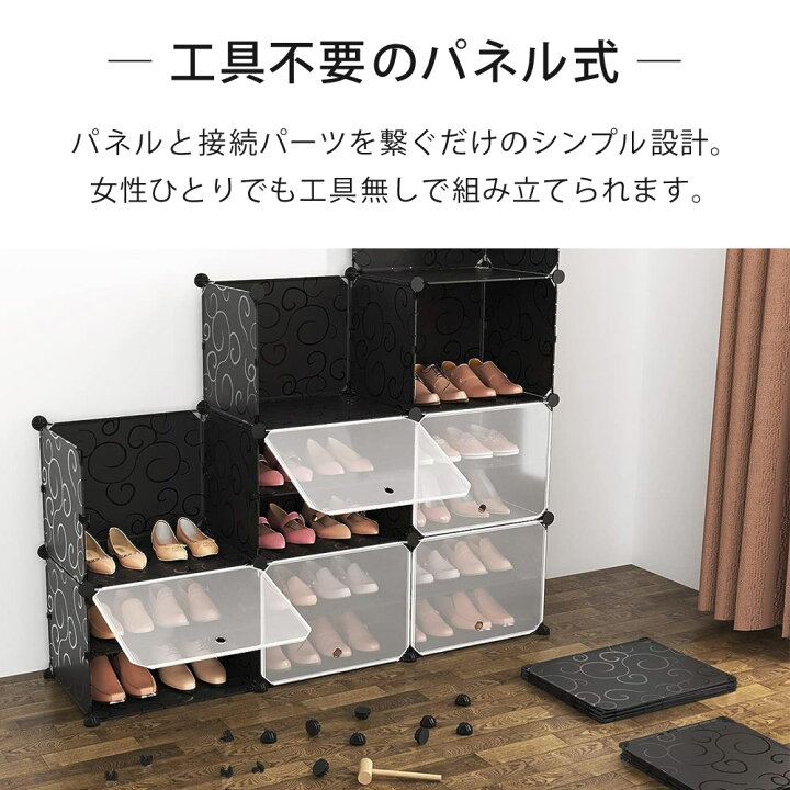 楽天市場】【公式】 シューズボックス 最大48足 組み立て式 収納 