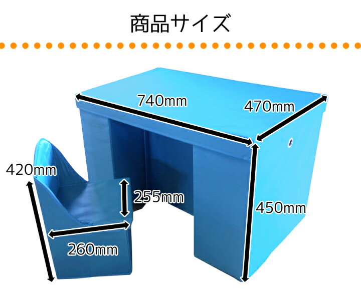 楽天市場 Sale 子供用 折りたたみデスク チェアセット 2点セット 女の子 男の子 デスクセット デスクチェア 椅子セット キッズ用 子供部屋 お絵描き机 お絵描きデスク 学習机セット キッズデスク キッズテーブルセット Sunruck サンルック Sr Tx025 Sunruck Direct