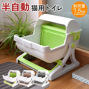 猫 トイレ 自動の人気商品 通販 価格比較 価格 Com