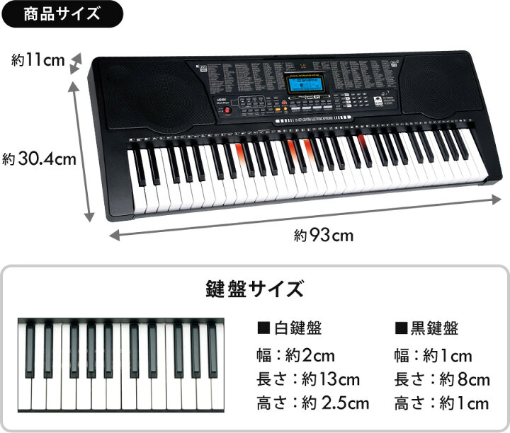 楽天市場 全品p5倍 15日時 4h限定 電子キーボード 61鍵盤 初心者 入門用 光る鍵盤 電子ピアノ キーボード 光るキーボード Led 発光キー 楽器 練習 音楽 初心者 子供 大人 入学祝い 新学期 プレゼント Sunruck サンルック Playtouchflash61 Sr Dp04 Sunruck Direct