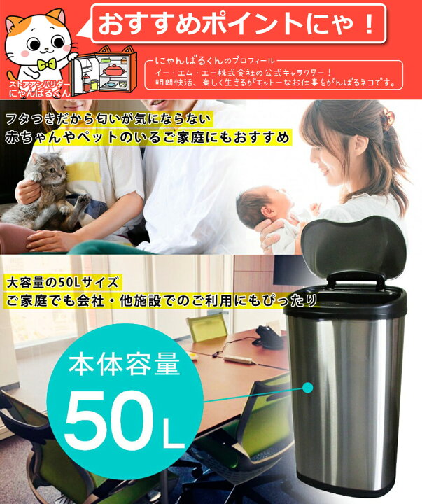 楽天市場 ゴミ箱 分別 スリム 縦型 センサー自動開閉式 2分別 50リットル 50l ごみ箱 自動開閉 蓋付き 大容量 ダストボックス 電動ゴミ箱 大型 2分割 非接触 ウィルス対策 衛生的 新生活 一人暮らし Sunruck サンルック Sr Elt5012 Sunruck Direct