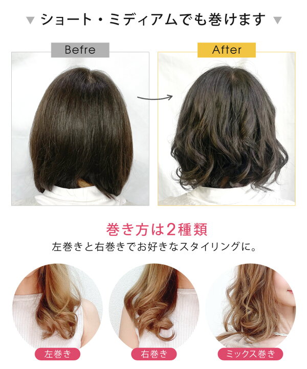 楽天市場 自動カールアイロン コードレス 1年保証 Usb充電 自動巻き 18mm ヘアアイロン カールアイロン オートカール 巻き髪 自動巻きカール アイロン コテ カール ウェーブアイロン ヘアアレンジ Sunruck Fascinate Fn Kf010 Sunruck Direct
