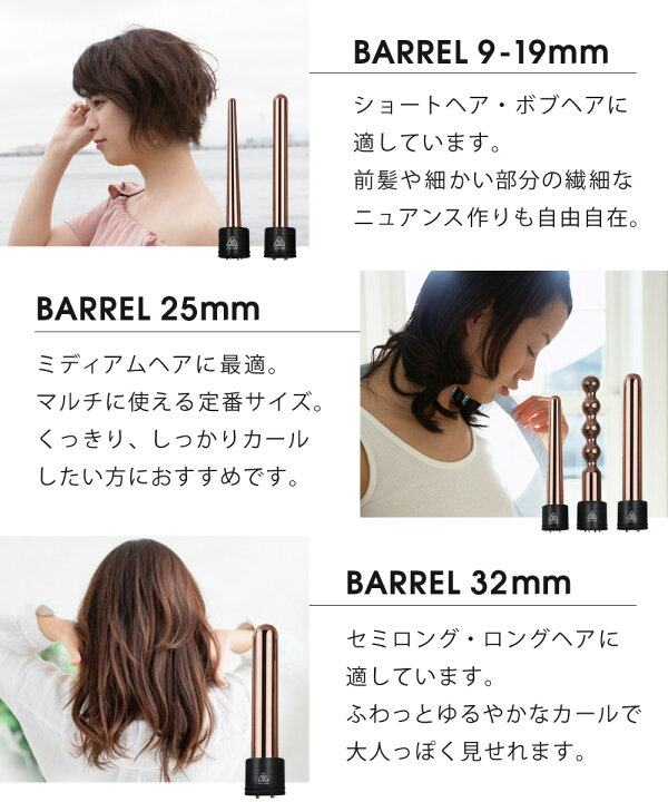 楽天市場 箱アウトレット カールヘアアイロン 6in1 9 32mm 1年保証 カール ヘアアイロン Max230 プロ仕様 コテ カールアイロン 巻き髪 ウェーブアイロン ヘアーアイロン コテヘアアイロン 美容家電 6イン1 ホットカーラー Sunruck Fascinate Fn Kf0 6p Sunruck
