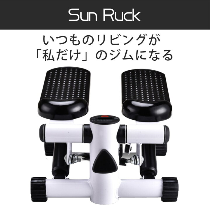 楽天市場】【公式】 ステッパー フィットネス 静音 トレーニングバンド 