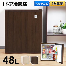 楽天市場 冷蔵庫 小型 静音 寝室の通販