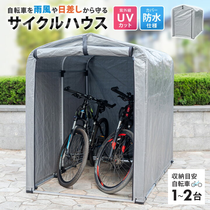自転車 ガレージ diy