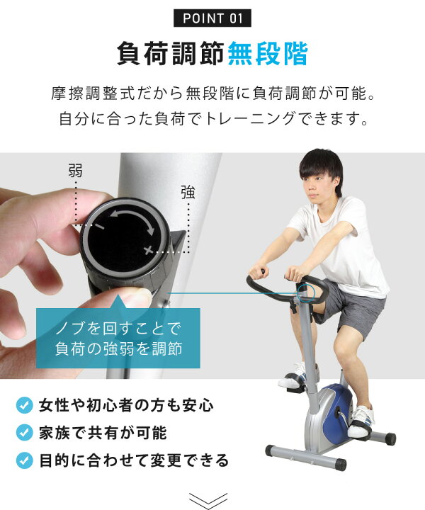 楽天市場】【公式】 フィットネスバイク 家庭用 エクササイズバイク 有 