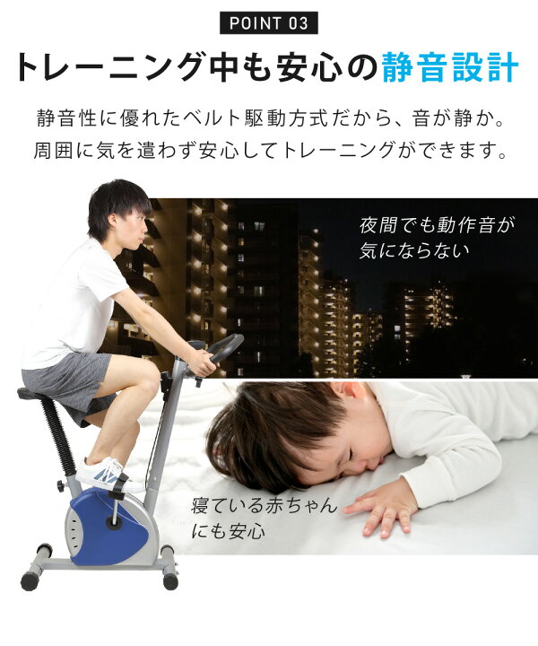 マイリック室内フィットネスバイク