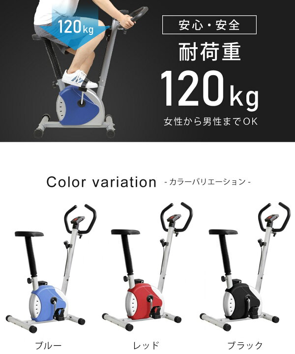 楽天市場】【公式】 フィットネスバイク 家庭用 エクササイズバイク 有 