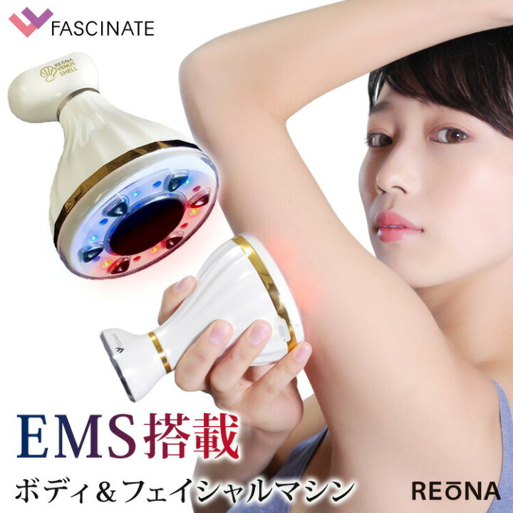 楽天市場】【公式】 EMS 顔 身体 美容器 美顔器 1年保証  