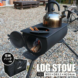 yz ܂ݎ dXg[u AEghAR O Α o[xL[ RpNg ԍ BBQ [obOt ΂̕~ g[  Landfield LF-HOS010
